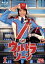 【中古】 ウルトラゾーン(1)(Blu-ray Disc)/(バラエティ),津田寛治,山崎樹範,角田晃広,高田里穂,丘みつ子,宮内國郎(音楽),福田裕彦(音楽) 1,573円