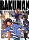 【中古】 バクマン。2ndシリーズ DVD-BOX1/大場つぐみ(原作),小畑健(原作),阿部敦(真城最高),日野聡(高木秋人),下谷智之(キャラクターデザイン),Audio Highs(音楽)