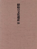 村松貞次郎(編者)販売会社/発売会社：ぎょうせい発売年月日：1991/01/20JAN：9784324022504
