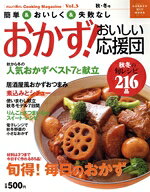 学習研究社販売会社/発売会社：学習研究社発売年月日：2006/09/07JAN：9784056044546