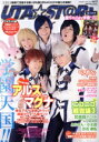 【中古】 UTA★ST@R plus(Vol.2) Gakken mook/ルックアットスター!編集部(編者)