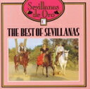 【中古】 【輸入盤】Sevillanas De Oro / Vol.3/(オムニバス)