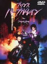 【中古】 プリンス パープル・レイン/プリンス(出演、音楽),アルバート・マグノーリ(監督)