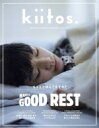 【中古】 kiitos.(21) ニューズムック/三栄(編者)