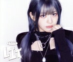 【中古】 LIT（限定盤／Seeun盤）／STAYC