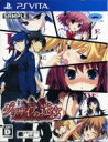 【中古】 グリザイアの迷宮 －LE LABYRINTHE DE LA GRISAIA－／PSVITA