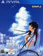 【中古】 この大空に、翼をひろげて CRUISE SIGN <初回限定版>/PSVITA 【中古】 この大空に、翼をひろげて CRUISE SIGN <初回限定版>/PSVITA