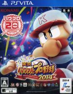 【中古】 実況パワフルプロ野球2014 ／PSVITA 【中古】afb