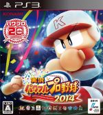 【中古】 実況パワフルプロ野球2014/PS3