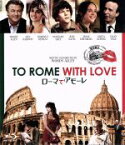 【中古】 ローマでアモーレ（Blu－ray　Disc）／ウディ・アレン（出演、監督、脚本）,アレック・ボールドウィン,ロベルト・ベニーニ