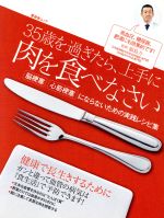 福島力販売会社/発売会社：晋遊舎発売年月日：2010/07/01JAN：9784863910898