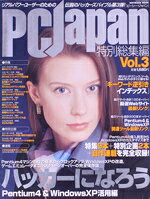 情報・通信・コンピュータ販売会社/発売会社：ソフトバンクパブリッシング発売年月日：2003/12/28JAN：9784797326086