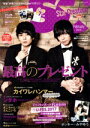 【中古】 Star Creators!(February 2018) YouTuberの本 エンターブレインムック/KADOKAWA