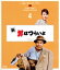 【中古】 新 男はつらいよ 4Kデジタル修復版(Blu−ray Disc)/(関連)男はつらいよ,渥美清,倍賞千恵子,前田吟,小林俊一(監督),山田洋次(原作、脚本),山本直純(音楽) 2,178円