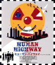 【中古】 ヒューマン・ハイウェイ≪ディレクターズ・カット版≫(Blu−ray Disc)/ニール・ヤング(出演、監督、脚本),ラス・タンブリン(出演...