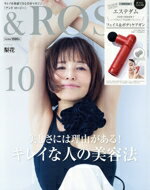 ֥å ŷԾŹ㤨֡š ROSY(102023 ַҡפβǤʤ110ߤˤʤޤ