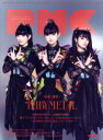 【中古】 ぴあMUSIC COMPLEX(Vol.29) 特集 確変!BABYMETAL ぴあMOOK/ぴあ(編者)