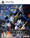 【中古】 ガンダムブレイカー4/PS5