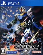 【中古】 ガンダムブレイカー4/PS4 【中古】 ガンダムブレイカー4/PS4