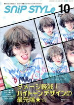 ֥å ŷԾŹ㤨֡š SNIPSTYLE(102024No467 ե塼롦ɡѥꡦݥפβǤʤ220ߤˤʤޤ