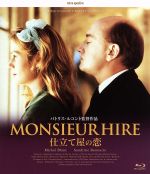 【中古】 仕立て屋の恋－デジタルリマスター版－（Blu－ray　Disc）／ミシェル・ブラン,サンドリーヌ・ボネール,リュック・テュイリエ,パトリス・ルコント（監督）