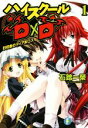 石踏一榮(著者)販売会社/発売会社：KADOKAWA発売年月日：2008/09/19JAN：9784040710860