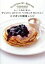 clinton street baking companyの画像