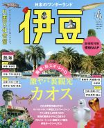 【希少本・美品】八画文化会館全7冊+叢書全1冊セット 楽天市場】八画文化会館の通販
