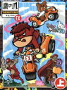 【中古】 秘密結社 鷹の爪 EX Blu-ray BOX 上巻(Blu-ray Disc)/FROGMAN(監督、脚本、キャラクターデザイン、声の出演)