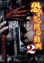 ドキュメント・バラエティ販売会社/発売会社：ビデオテープ・メーカー(ビデオテープ・メーカー)発売年月日：2014/11/20JAN：4571370071298