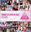 【中古】 PRODUCE 101 JAPAN THE GIRLS FAN BOOK/PRODUCE 101 JAPAN(著者)