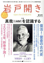 ナチュラルスピリット(編者)販売会社/発売会社：ナチュラルスピリット発売年月日：2023/12/13JAN：9784864514569