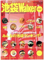 ֥å ŷԾŹ㤨֡š Walker2007ιԡ쥸㡼ݡġפβǤʤ110ߤˤʤޤ