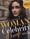 【中古】 WOMAN　Celebrity　Snap(Vol．7) H