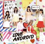 【中古】 救世主☆テレパシー／LOVEANDROID