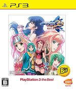 【中古】マクロス30〜銀河を繋ぐ歌声〜PlayStation3theBest/PS3【中古】afb