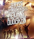【中古】 U-KISS JAPAN LIVE TOUR 2014~Memories~RETURNS in BUDOKAN(Blu-ray Disc)/U-Kiss