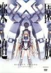 【中古】 楽園追放　Expelled　from　Paradise／ニトロプラス（原作）,東映アニメーション株式会社（原作）,釘宮理恵（アンジェラ　バルザック）,三木眞一郎（ディンゴ（ザリク　カジワラ））,神谷浩史（フロンティアセッター）,齋藤将