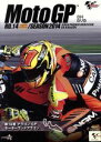 【中古】 2014　MotoGP　Round　14　アラゴンGP／（モータースポーツ）