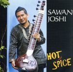 【中古】 ホット・スパイス／サワン・ジョシ