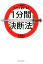 石井貴士(著者)販売会社/発売会社：SBクリエイティブ発売年月日：2014/09/01JAN：9784797377651