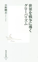 https://thumbnail.image.rakuten.co.jp/@0_mall/bookoffonline/cabinet/1106/0017223588l.jpg