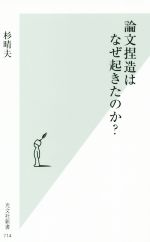 ֥å ŷԾŹ㤨֡š ʸ¤ϤʤΤ ʸҿ714(ԡפβǤʤ220ߤˤʤޤ