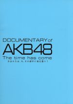 AKB48販売会社/発売会社：2014「DOCUMENTARY　of　AKB48」製作委員会発売年月日：2014/11/07JAN：4988104088918少女たちは、今、その背中に何を想う？　／2013年大晦日、NHK紅白歌合戦で、大島優子が突然の卒業発表。動揺を隠せないメンバーたちだったが、彼女たちの時間は決して止まることはない。そして迎えた2014年6月8日、遂に訪れてしまった「大島優子卒業コンサート」。260人を超えるメンバー一人ひとりと握手を交わした大島は、8年間所属したAKB48を旅立っていく。少女たちは、今、その背中に何を想うのだろう？