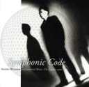 【中古】 Symphonic　Code　Susumu　Hirasawa　Instrumental　Music：The　Polydor　years（2SHM－CD）／平沢進