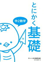 数研出版編集部(編者)販売会社/発売会社：数研出版発売年月日：2015/07/01JAN：9784410152320