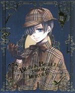 【中古】 黒執事　Book　of　Murder　下巻（完全生産限定版）／枢やな（原作）,小野大輔（セバスチャン・ミカエリス）,坂本真綾（シエル・ファントムハイヴ）,東地宏樹（バルドロイ）,芝美奈子（キャラクターデザイン、総作画監督）,川口千里（