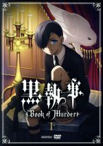 【中古】 黒執事　Book　of　Murder　下巻／枢やな（原作）,小野大輔（セバスチャン・ミカエリス）,坂本真綾（シエル・ファントムハイヴ）,東地宏樹（バルドロイ）,芝美奈子（キャラクターデザイン、総作画監督）,川口千里（サブキャラクターデ