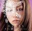 【中古】 DEARS(ALL SINGLES BEST)/中島美嘉 1,573円