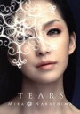 【中古】 TEARS(ALL SINGLES BEST)(初回生産限定盤)(DVD付)/中島美嘉
